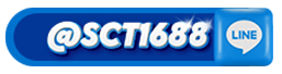 LINE @SCT1688